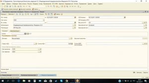 1С Бухгалтерия Казахстан 8,2, Заполнение платежного поручение входящие
