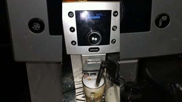 DELONGHI ESAM 5500