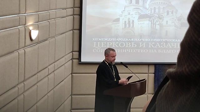 Международные Рождественские Образовательные Чтения. Доклад. смотреть онлайн