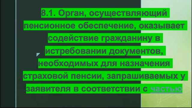 Как Сделать с Радостью