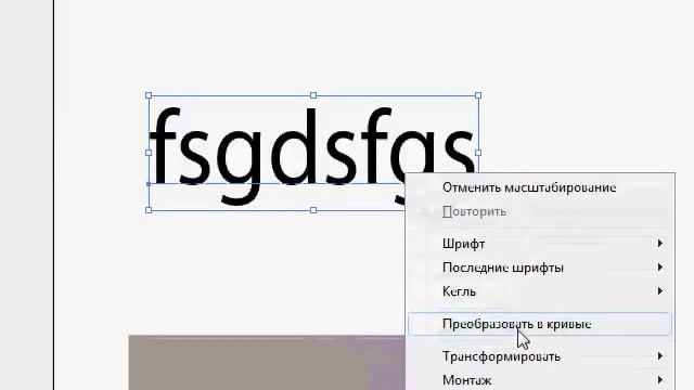 Как делать дизайн сайтов в Adobe Illustrator CS5 смотреть онлайн