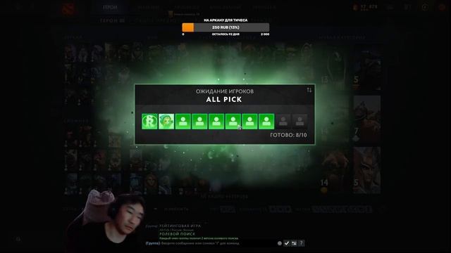 Якутский StreaM _ DOTA 2 - чэ бардыбыт смотреть онлайн