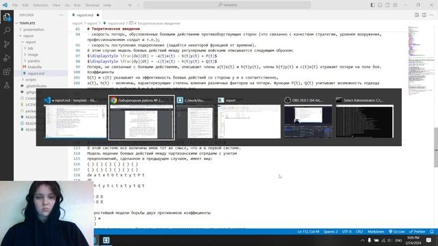 Оформление отчёта по лабораторной работе №3 смотреть онлайн