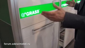 Выдвижные ящики Grass