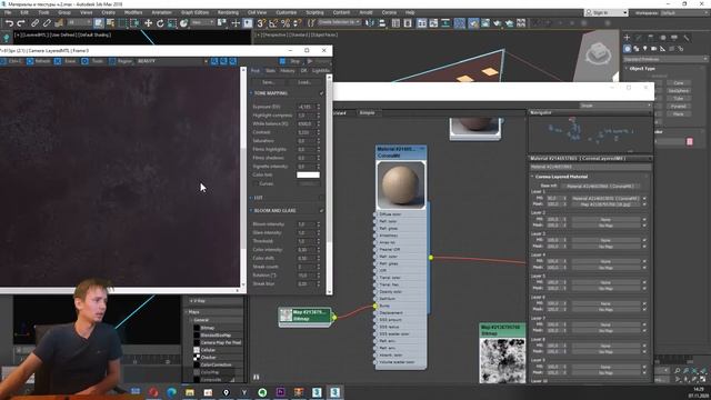 Смешиваем материалы с помощью CoronaLayeredMtl смотреть онлайн