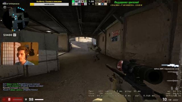 ★100р - ПИАР★CS:GO★ЗАЛЕТАЙ СЮДА! АКТИВНЫЙ ЧАТИК И ДРУЖНЫЙ НАРОД!★ЛУЧШИЙ СТРИМ В ТВОЕЙ ЖИЗНИ #2★ смотреть онлайн