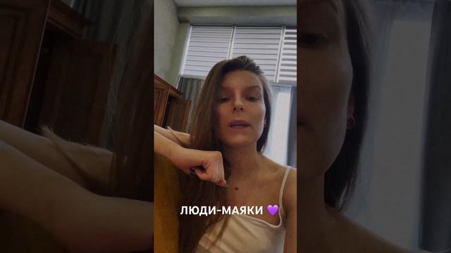 Дорогие, приглашаю Вас в свое сообщество чтения оракулов Нового времени и практик 💎 #новоевремя смотреть онлайн
