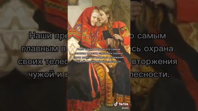 Славянские традиции. смотреть онлайн