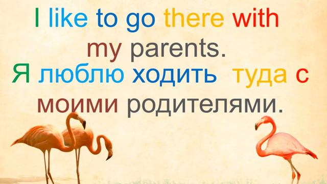 В зоопарке. In the zoo. смотреть онлайн