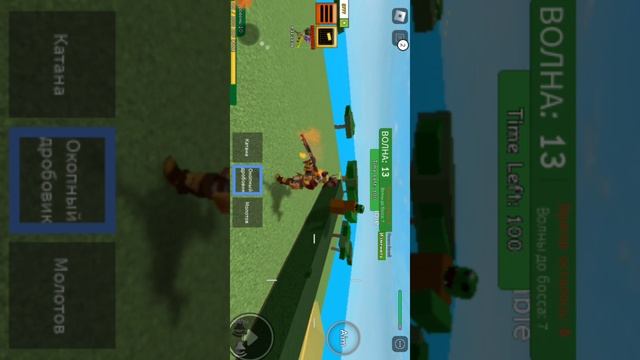 ROBLOX атака зомби новое оружие! смотреть онлайн
