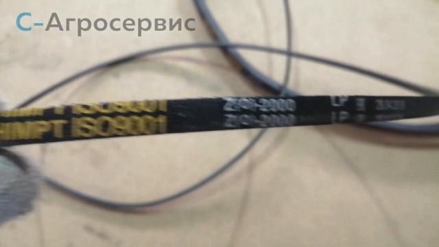Ремень клиновой Z(O)-2000 смотреть онлайн