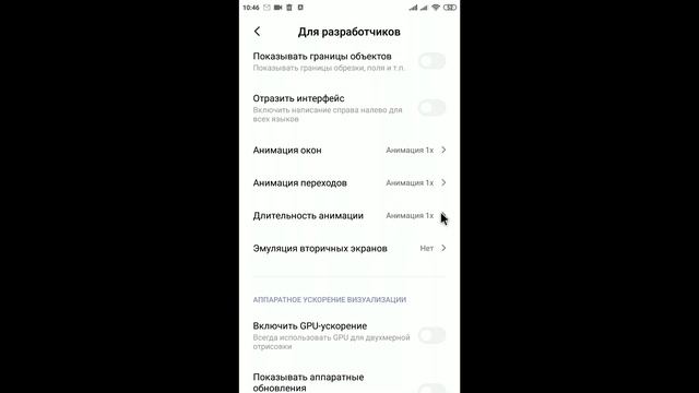 Как ускорить работу телефона смартфона Android смотреть онлайн
