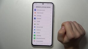 Как добавить гугл аккаунт на SAMSUNG Galaxy S23 FE - Как удалить аккаунт гугл на Galaxy S23 FE