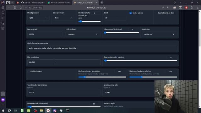 Полный гайд. Тренируем Lora Stable Diffusion смотреть онлайн