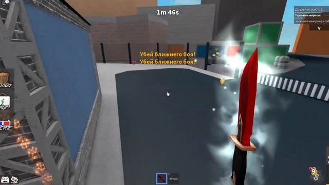 Играю от 1 лица в Murder Mystery 2?✨?#мм2 #murdermystery #roblox #рекомендации