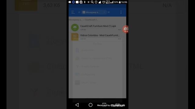 как скачать мод на мебель смотреть онлайн