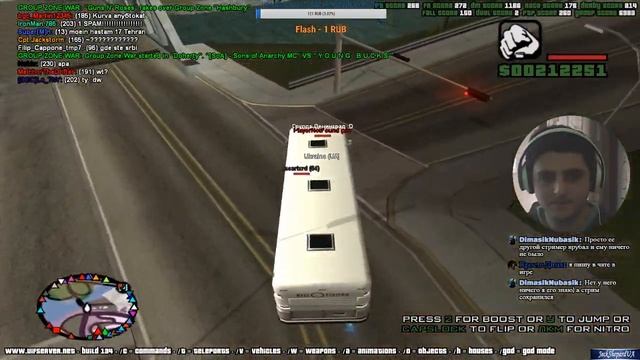 Угар и веселье Стримчанский на сервере UIF (Веб-камера и Настроение гарантировано)