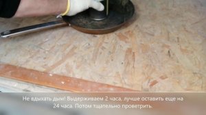 Замучали пероеды и куриные клещи? Дымовая шашка фомор для дезинфекции курятника.