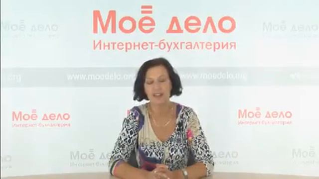 Как сократить налоговые выплаты? Удаленный бухгалтер поможет оптимизировать налоговые выплаты. смотреть онлайн