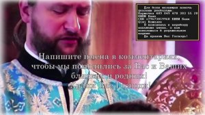 Сильная Молитва | Все враги Отойдут Прочь | Испытайте Защиту этой Молитвы