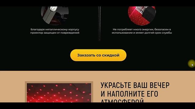 USB ПРОЕКТОР ДЛЯ САЛОНА АВТОМОБИЛЯ "ЗВЕЗДНОЕ НЕБО". Обзор. Отзывы смотреть онлайн