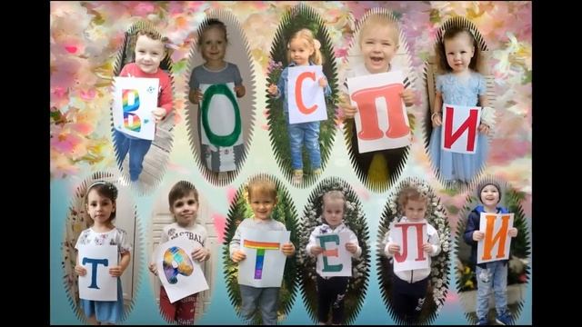 любимым воспитателям посвящается смотреть онлайн