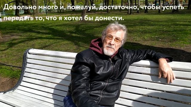 Альберто Голдберг в Санкт-Петербург интервью в Таврическом саду 8 мая 2019 года
