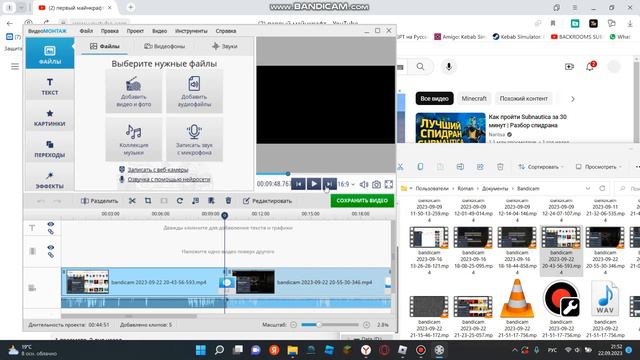 как я склеиваю видео смотреть онлайн