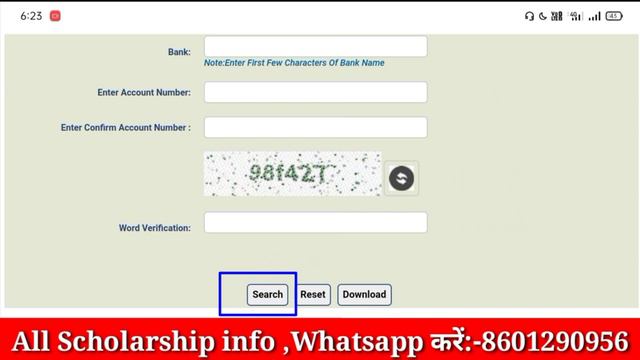 ऐसे चेक करें स्कॉलरशिप 2022-23 | How to check scholarship | scholarship ka paisa kaise check kare смотреть онлайн