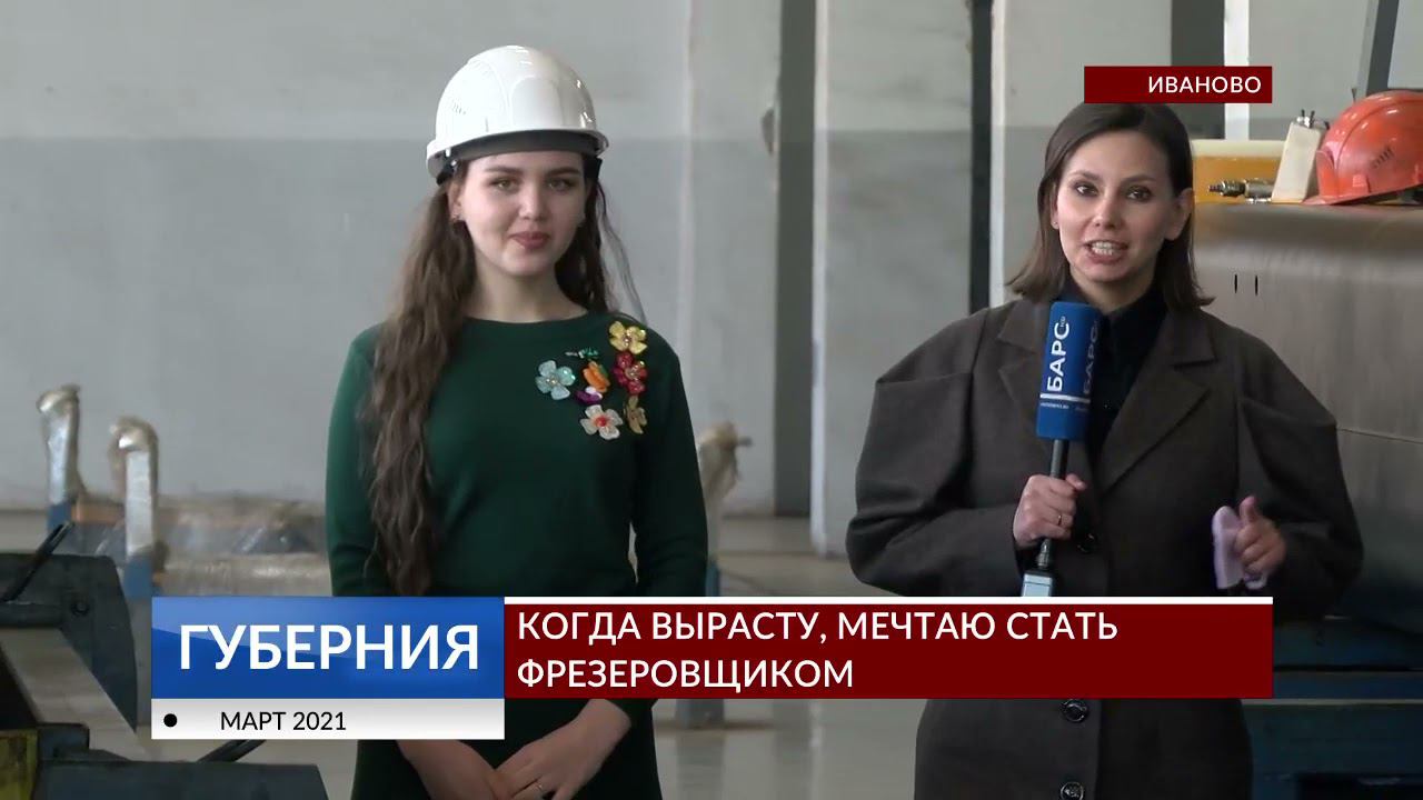 Когда вырасту стану фрезеровщиком смотреть онлайн