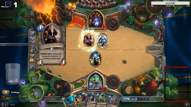 Арена Hearthstone 12 побед! Полная аналитика игр! Гайд по выбору карт на арене! смотреть онлайн