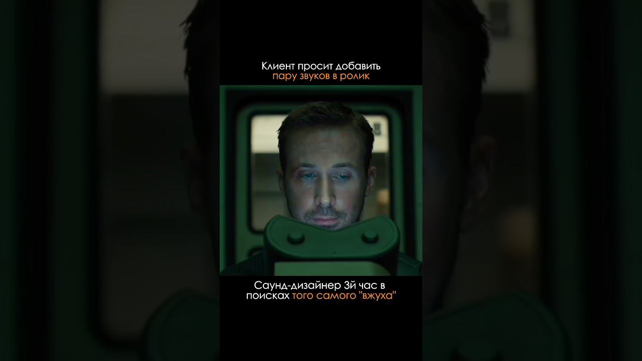 ВЖУХ, И ГОТОВО #видеоролик #заказатьролик #кино #анимация #фильм #реклама #юмор #видео смотреть онлайн