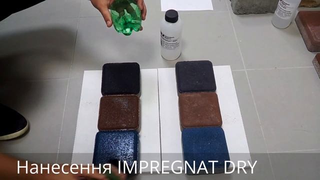 Захист та гідрофобізація поверхонь IMPREGNAT DRY смотреть онлайн