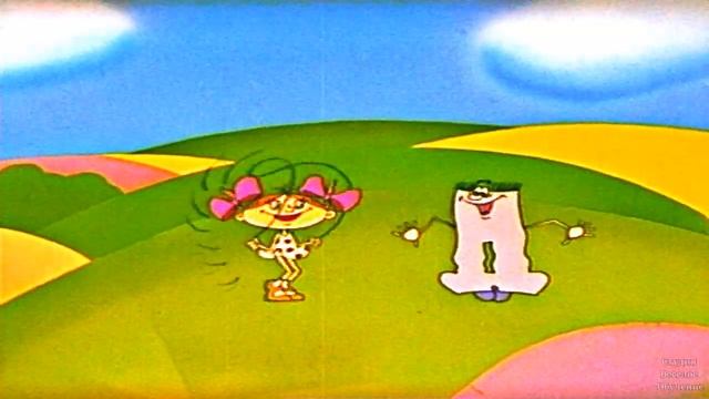 Детский мультик про букву Д смотреть онлайн