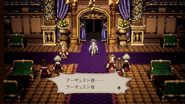 Octopath Traveler: Champions of the Continent Gameplay [1080p/60fps] смотреть онлайн