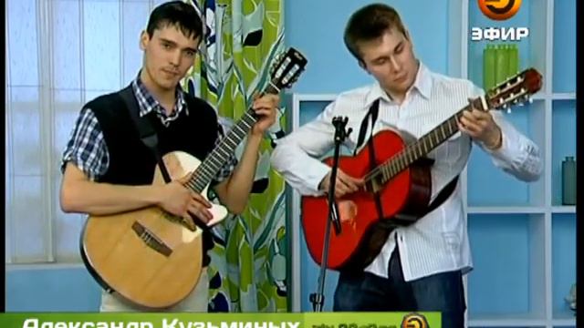 Кузьминых Александр смотреть онлайн