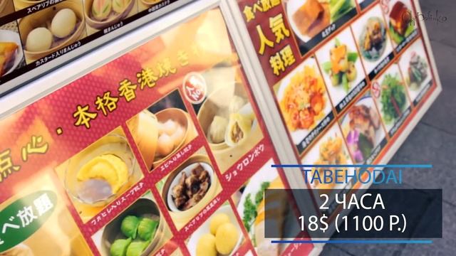 Чайна Таун в Йокогаме. Популярная достопримечательность среди японцев и туристов. смотреть онлайн