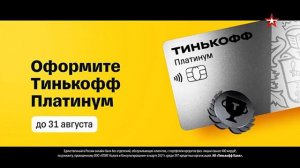 Рекламный блок (Звезда, 10.08.2023)