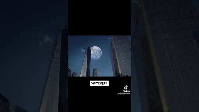 Планеты Солнечной системы вместо Луны смотреть онлайн