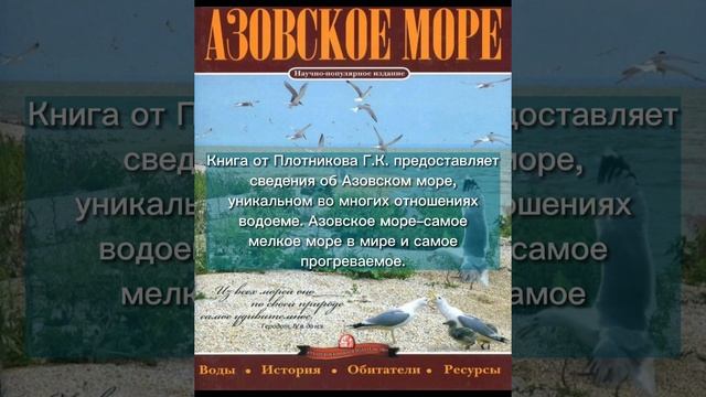 Листая страницы твои, край Кубанский!».Красавица Кубань смотреть онлайн