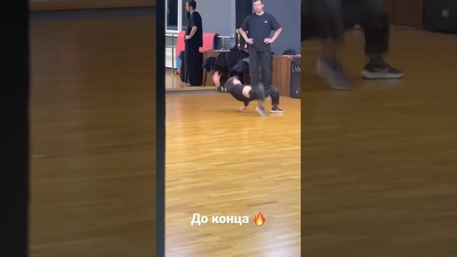 Через кровь и пот путь к успеху #breaking #2023 #bboy #брейкданс #рек #хочуврек#redbull смотреть онлайн