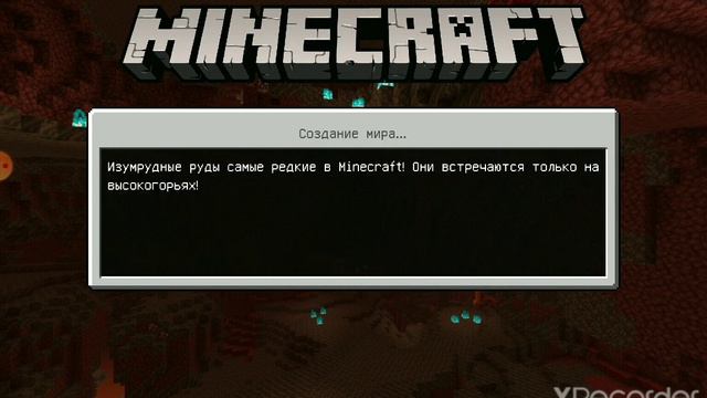 Вау без модов и без командных блоков в Minecraft PE смотреть онлайн