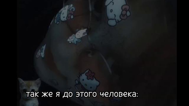 ужас.. каждый месяц новый человек нравился... смотреть онлайн