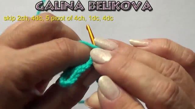 Кайма Цветочная смотреть онлайн