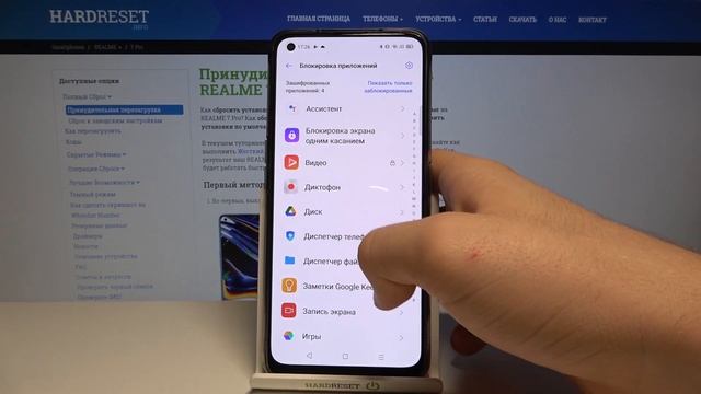 Главные топовые фишки Realme 7 Pro смотреть онлайн