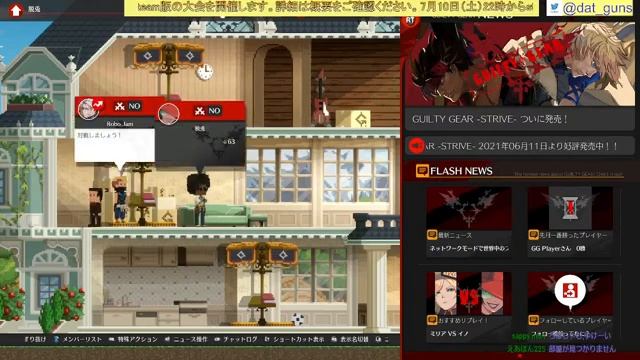 【GUILTY GEAR STRIVE】BATTLE ARENA vol.1【steam版】 смотреть онлайн
