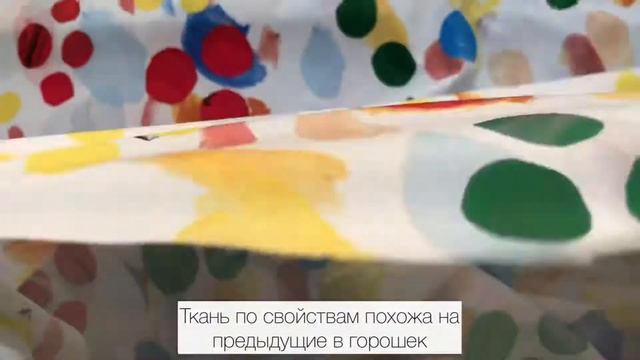 Новинки! Плащевые ткани Max Mara_[galatexclub.ru]