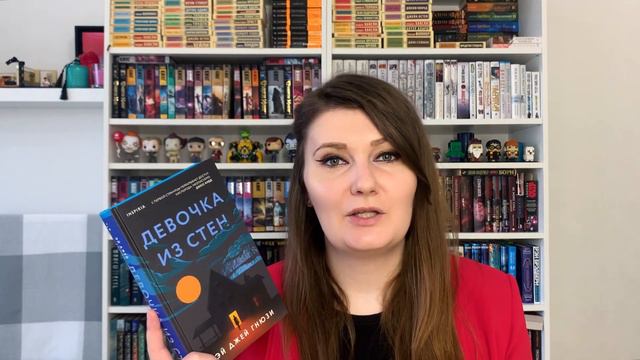 Главные РАЗОЧАРОВАНИЯ Года!🔥👹МОИ КНИЖНЫЕ НЕТ 2021 📚 смотреть онлайн