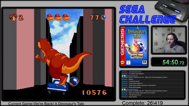 We're Back! A Dinosaur's Tale (sega) - complete (пройден) смотреть онлайн