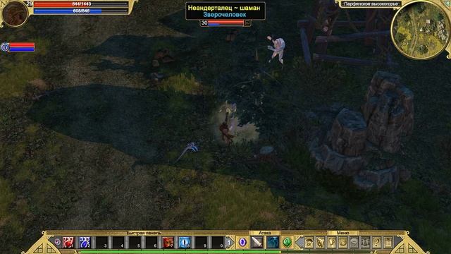 Titan Quest | Gameplay смотреть онлайн